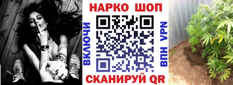 Где купить Гремячинск A PVP Бошки Шишки Меф мяу мяу АМФЕТАМИН Гашиш