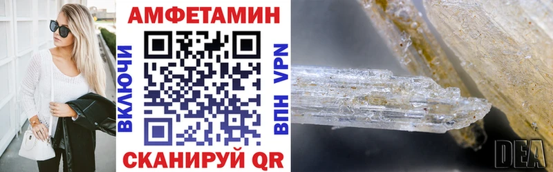 магазин    Гремячинск  АМФЕТАМИН Premium 