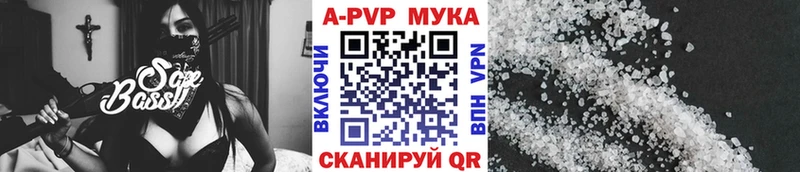 наркотики  Гремячинск  А ПВП Crystall 
