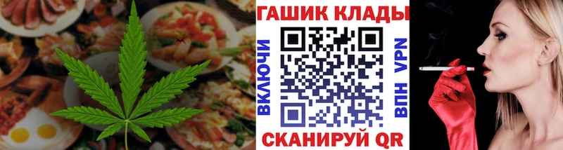 Еда ТГК марихуана  Гремячинск 