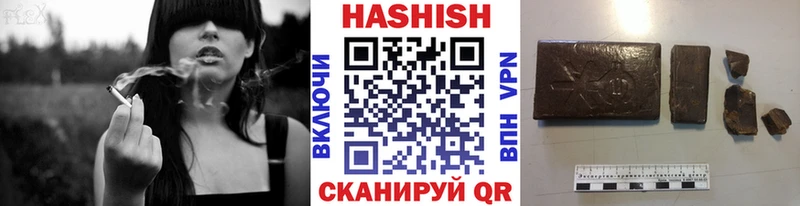 ГАШ индика сатива  Гремячинск 