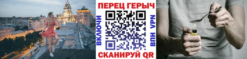 ГЕРОИН афганец  Гремячинск 