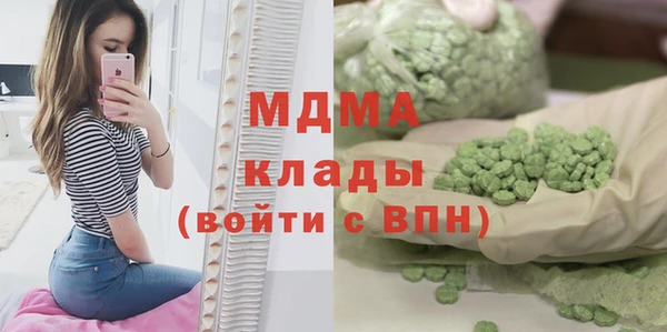 трава Беломорск