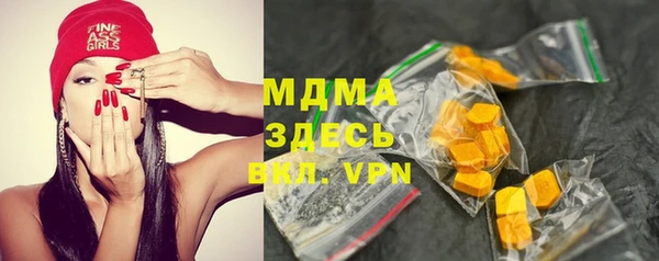 эйфоретик Белокуриха