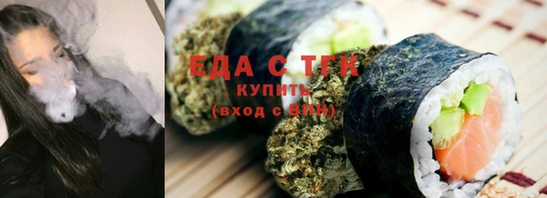 эйфоретик Белокуриха