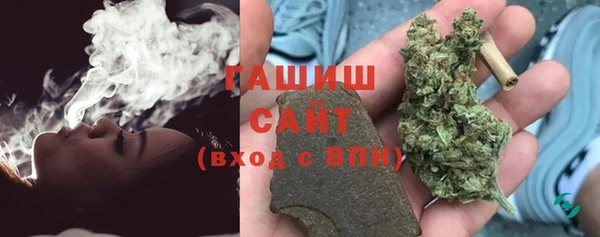 трава Беломорск