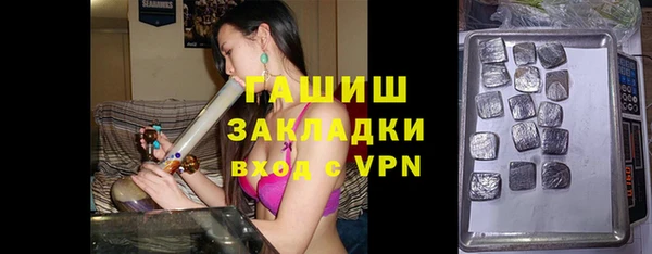 эйфоретик Белокуриха