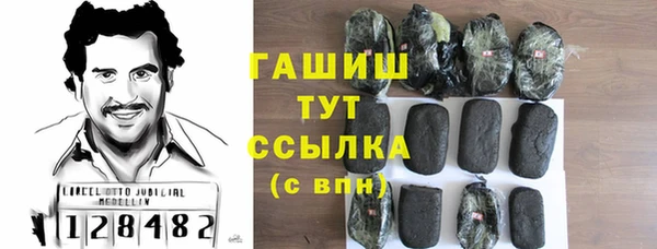 эйфоретик Белокуриха