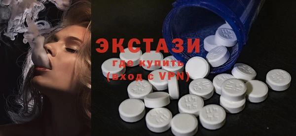 мефедрон VHQ Семёнов