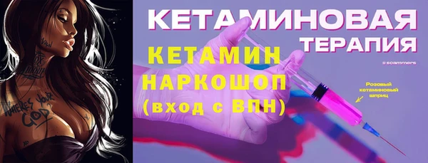 трава Беломорск