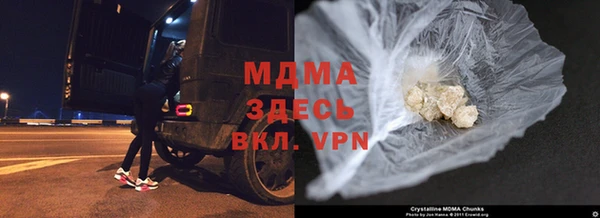 кокаин перу Белоозёрский