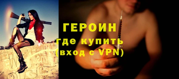 метадон Семикаракорск