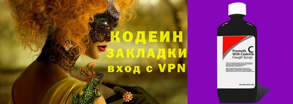 эйфоретик Белокуриха