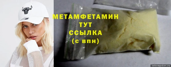 трава Беломорск