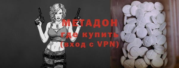 эйфоретик Белокуриха