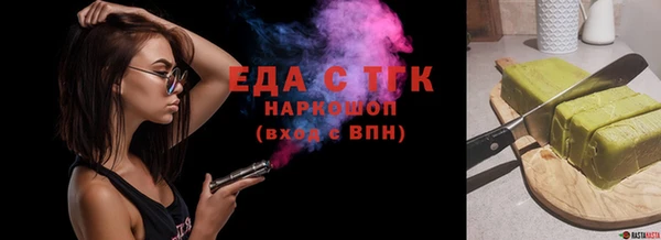 кокаин перу Белоозёрский