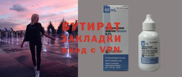 трава Беломорск