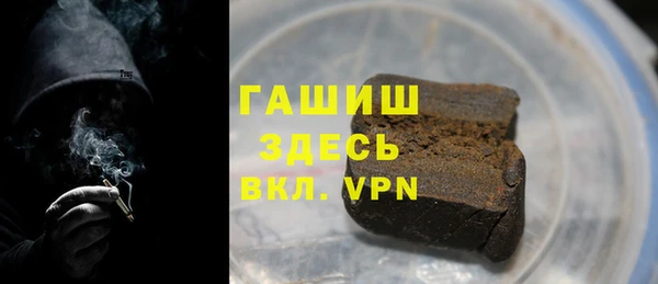 трава Беломорск