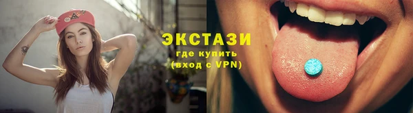 трава Беломорск