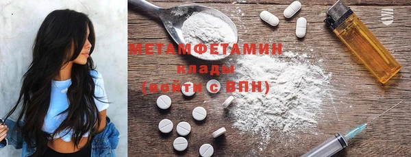 кокаин перу Белоозёрский