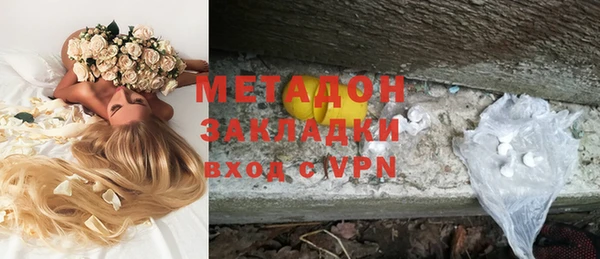 кокаин перу Белоозёрский