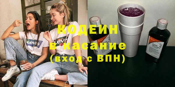 эйфоретик Белокуриха
