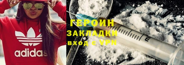 эйфоретик Белокуриха