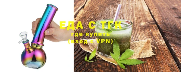 эйфоретик Белокуриха