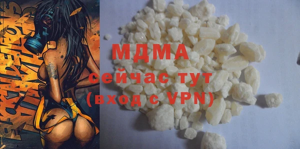 кокаин перу Белоозёрский