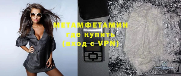 трава Беломорск