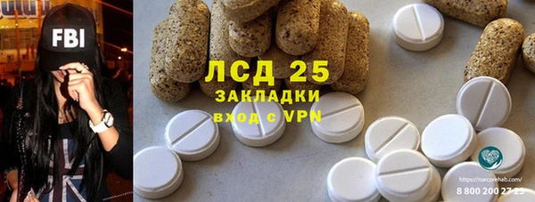 эйфоретик Белокуриха