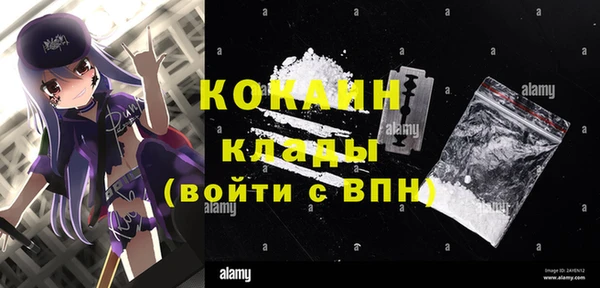 кокаин перу Белоозёрский