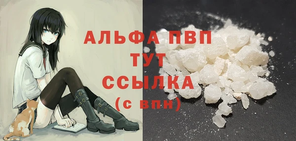 трава Беломорск