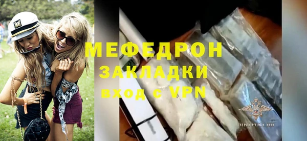 MDMA Семилуки