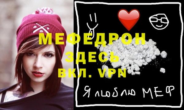 трава Беломорск