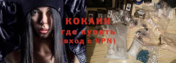 кокаин перу Белоозёрский