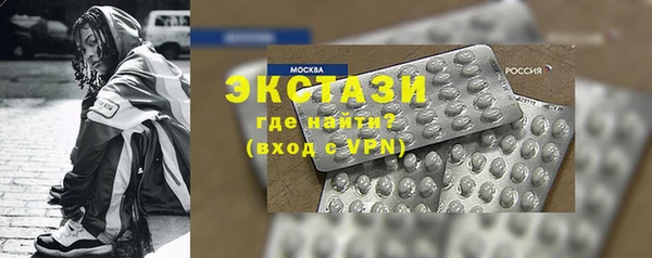 кокаин перу Белоозёрский