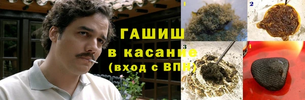 трава Беломорск