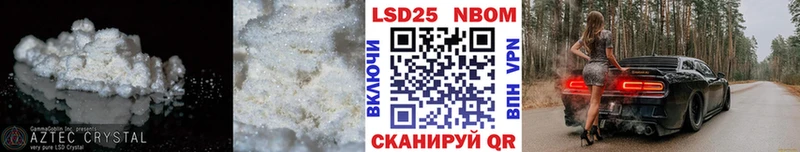 Лсд 25 экстази кислота  mega вход  Гремячинск 