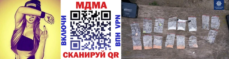 MDMA кристаллы  Гремячинск 