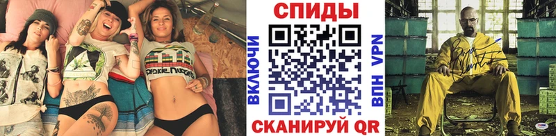 Метамфетамин винт  Гремячинск 