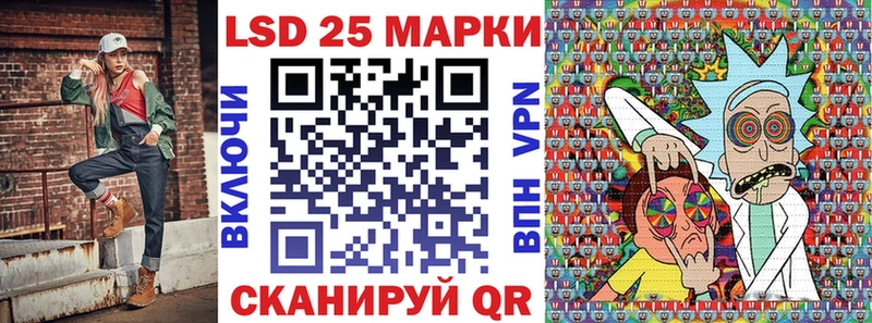 Марки NBOMe 1,8мг  Гремячинск 